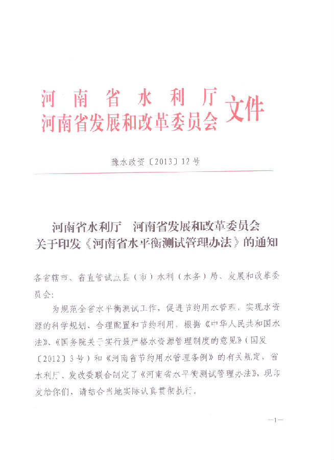 20130523094452979.jpg