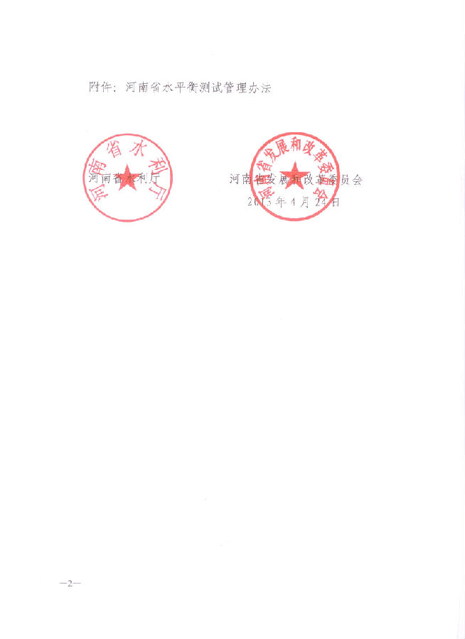 20130523094339566.jpg