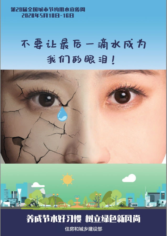 微信图片_20200508090459.jpg