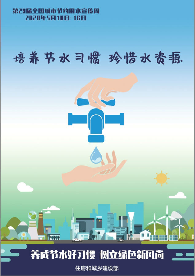 微信图片_20200508090510.jpg