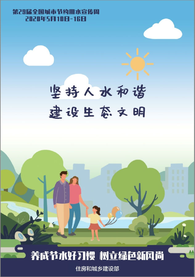 微信图片_20200508090506.jpg
