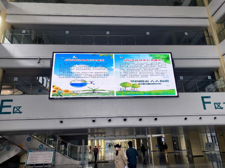 鹿鸣湖院区节约用水宣传.jpg