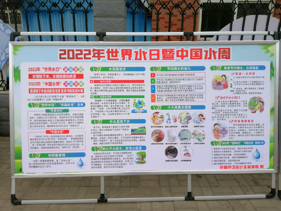 微信图片_20220328095130.jpg