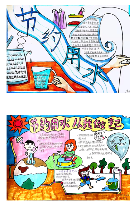 健康路小学手抄报 (2).png