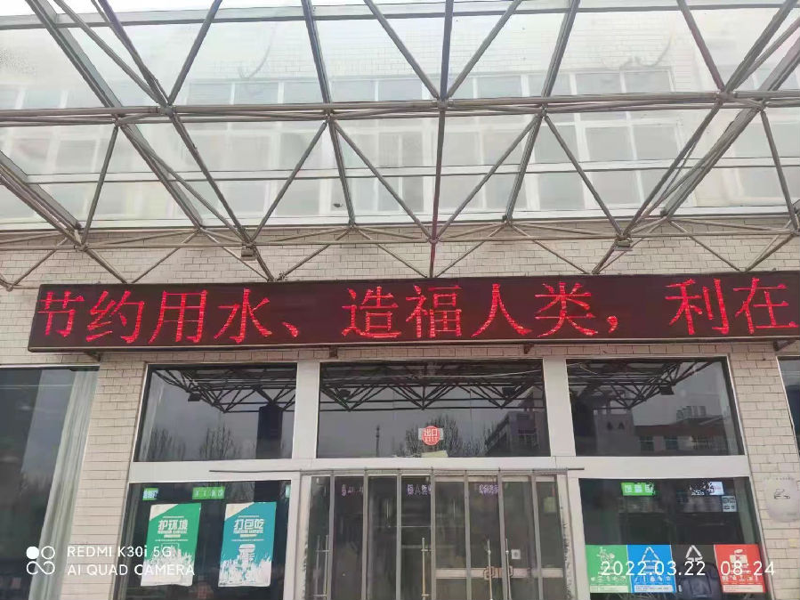 微信图片_202203270852374.jpg