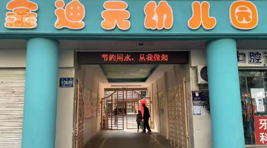 微信图片_202203270851584.jpg