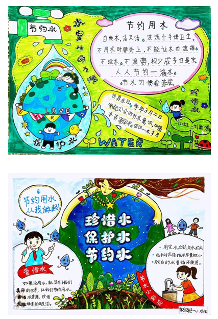 健康路小学手抄报 (3).png