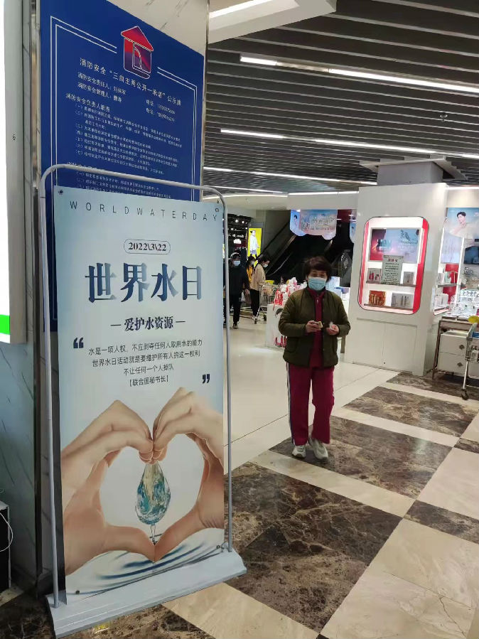 微信图片_20220328102143.jpg