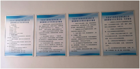 微信图片_20200409153016.png